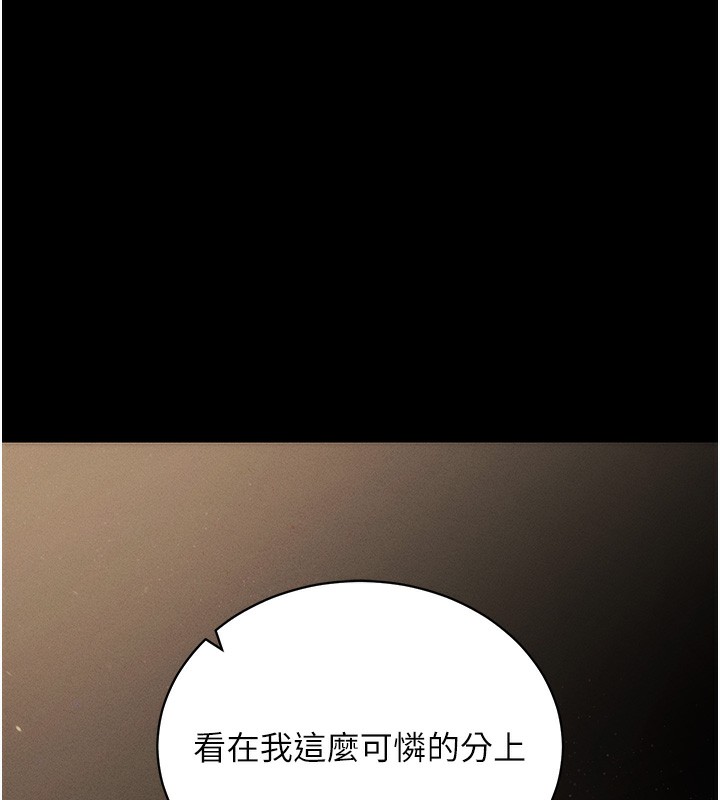 [韩国漫画] 拜脫拜脫App 剧情,女学生#[183P]-38
