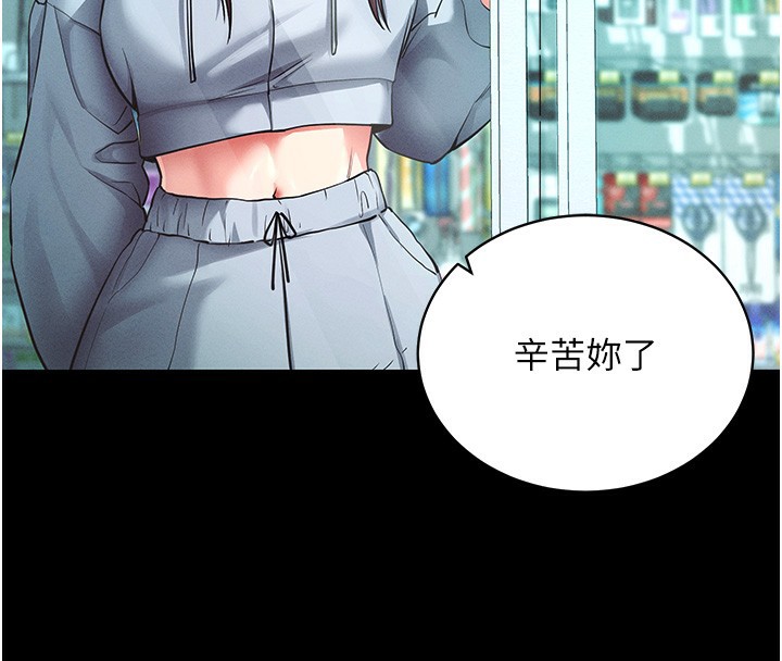 [韩国漫画] 拜脫拜脫App 剧情,女学生#[183P]-4