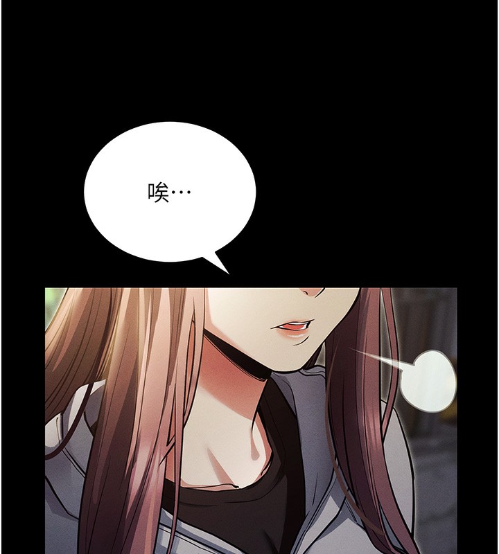 [韩国漫画] 拜脫拜脫App 剧情,女学生#[183P]-43