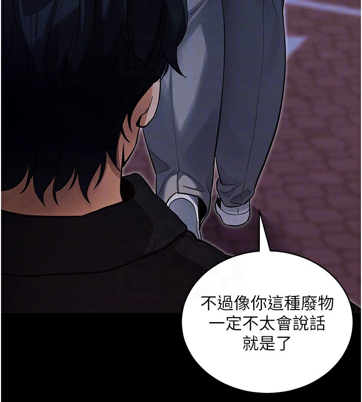 [韩国漫画] 拜脫拜脫App 剧情,女学生#[183P]-48