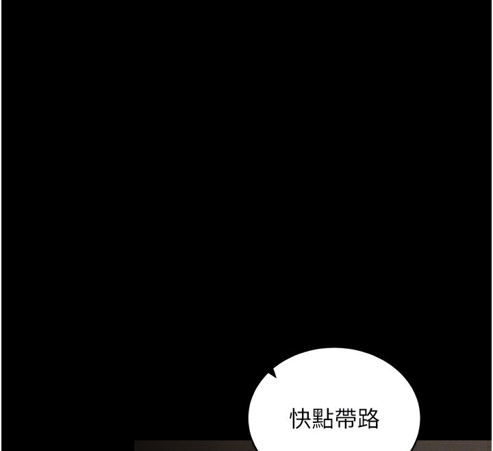 [韩国漫画] 拜脫拜脫App 剧情,女学生#[183P]-49