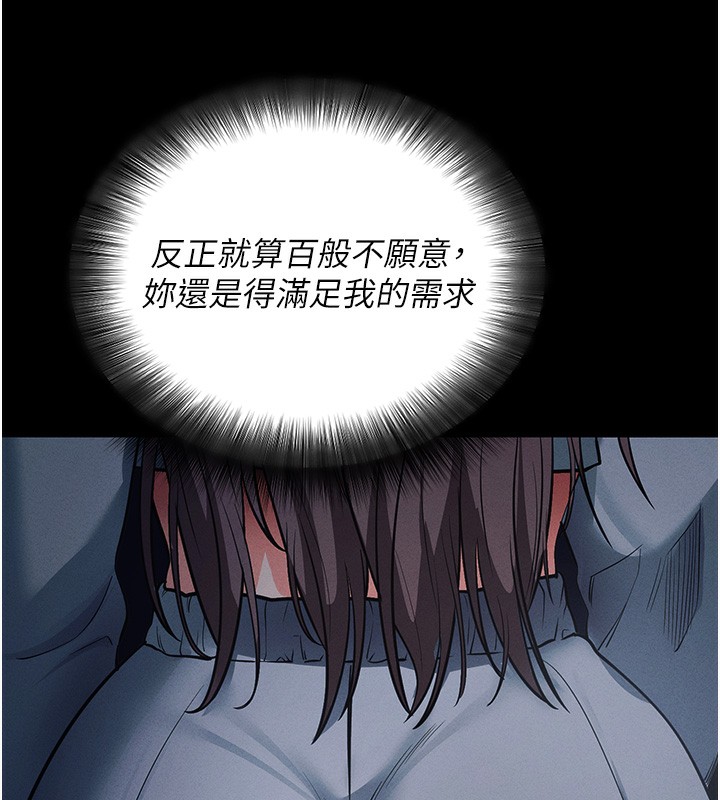 [韩国漫画] 拜脫拜脫App 剧情,女学生#[183P]-52