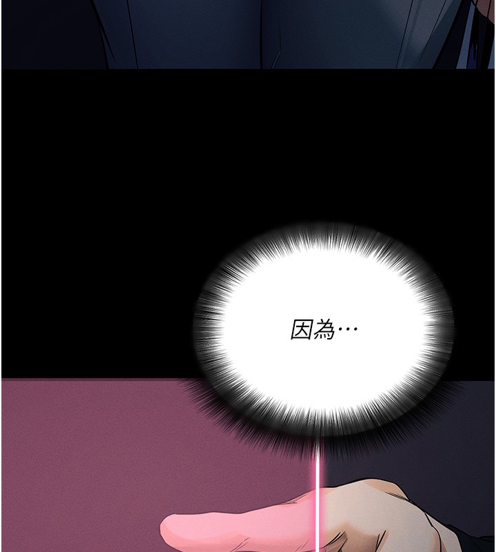 [韩国漫画] 拜脫拜脫App 剧情,女学生#[183P]-54