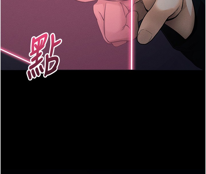 [韩国漫画] 拜脫拜脫App 剧情,女学生#[183P]-55