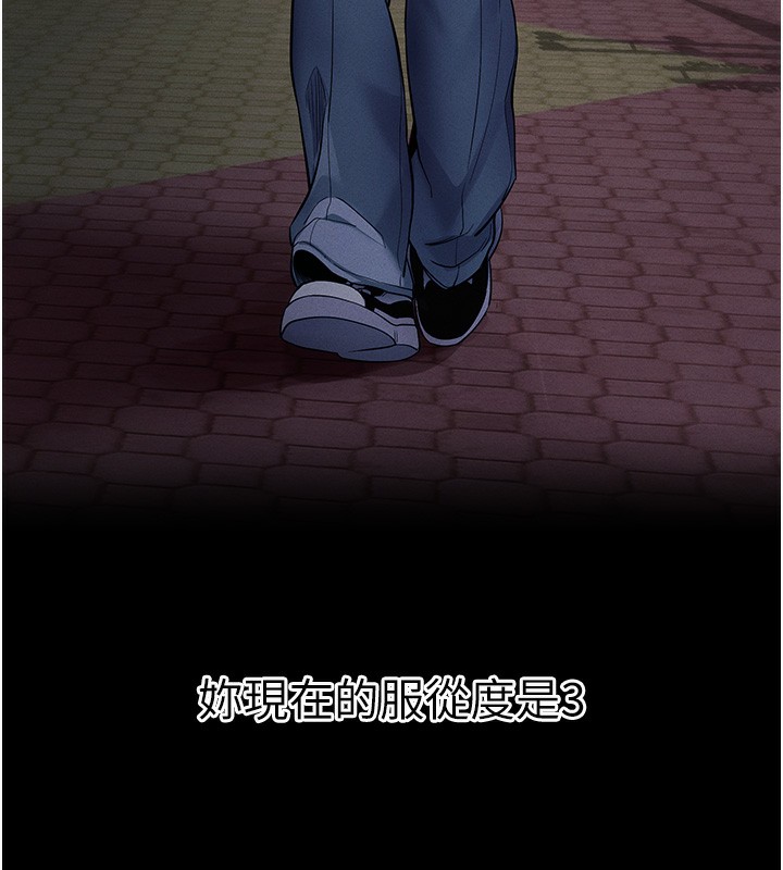 [韩国漫画] 拜脫拜脫App 剧情,女学生#[183P]-58