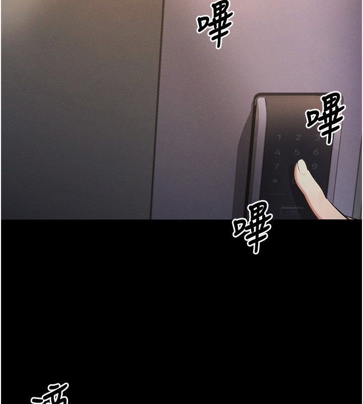 [韩国漫画] 拜脫拜脫App 剧情,女学生#[183P]-64