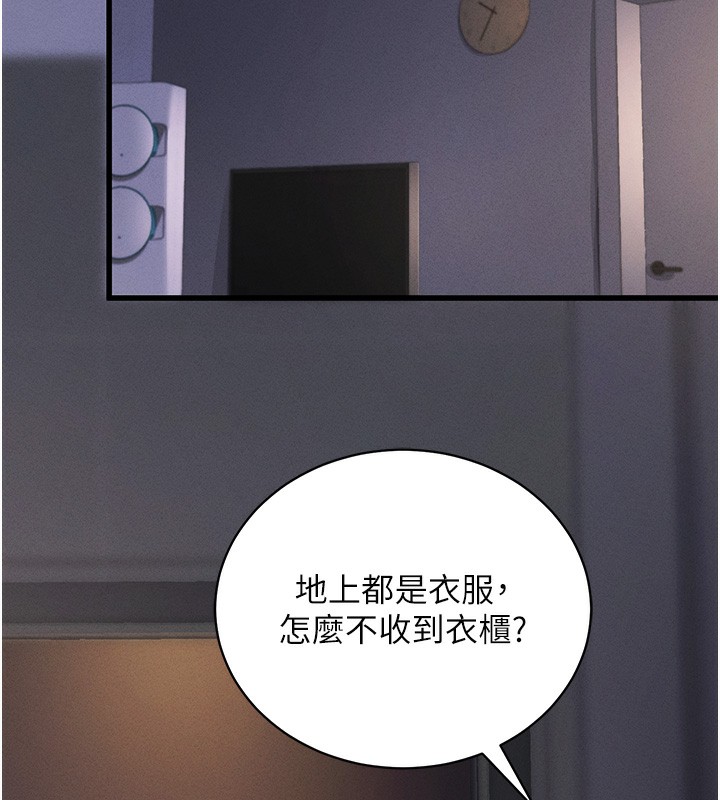 [韩国漫画] 拜脫拜脫App 剧情,女学生#[183P]-66