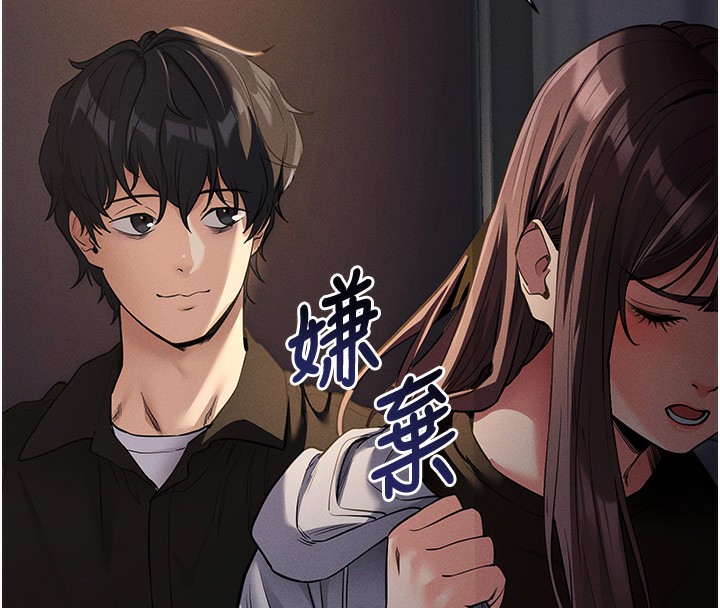 [韩国漫画] 拜脫拜脫App 剧情,女学生#[183P]-67