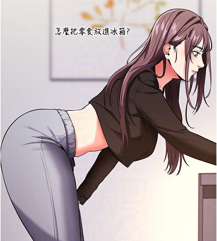 [韩国漫画] 拜脫拜脫App 剧情,女学生#[183P]-71