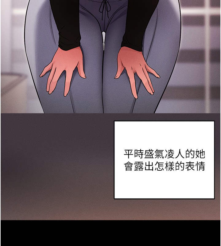 [韩国漫画] 拜脫拜脫App 剧情,女学生#[183P]-75