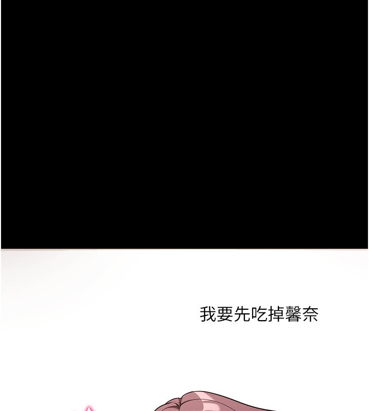 [韩国漫画] 拜脫拜脫App 剧情,女学生#[183P]-76