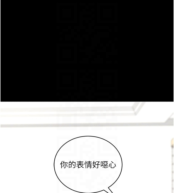 [韩国漫画] 拜脫拜脫App 剧情,女学生#[183P]-84