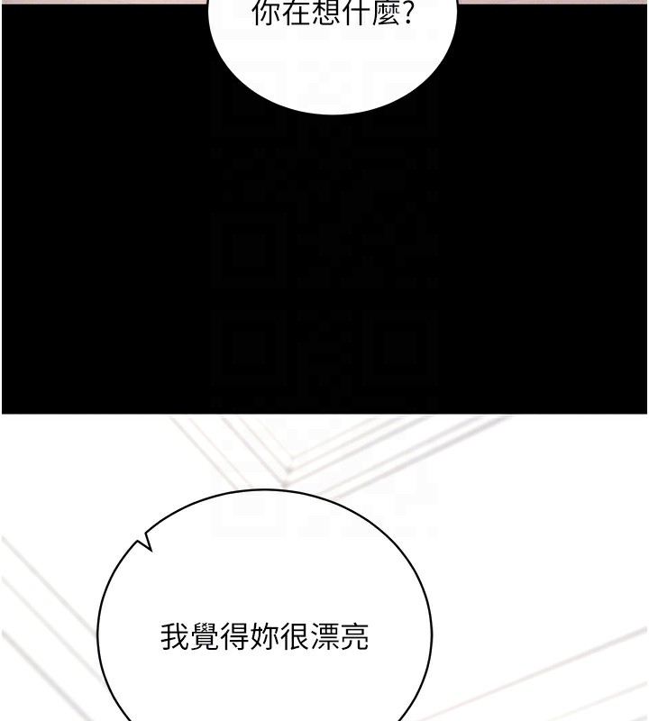 [韩国漫画] 拜脫拜脫App 剧情,女学生#[183P]-86