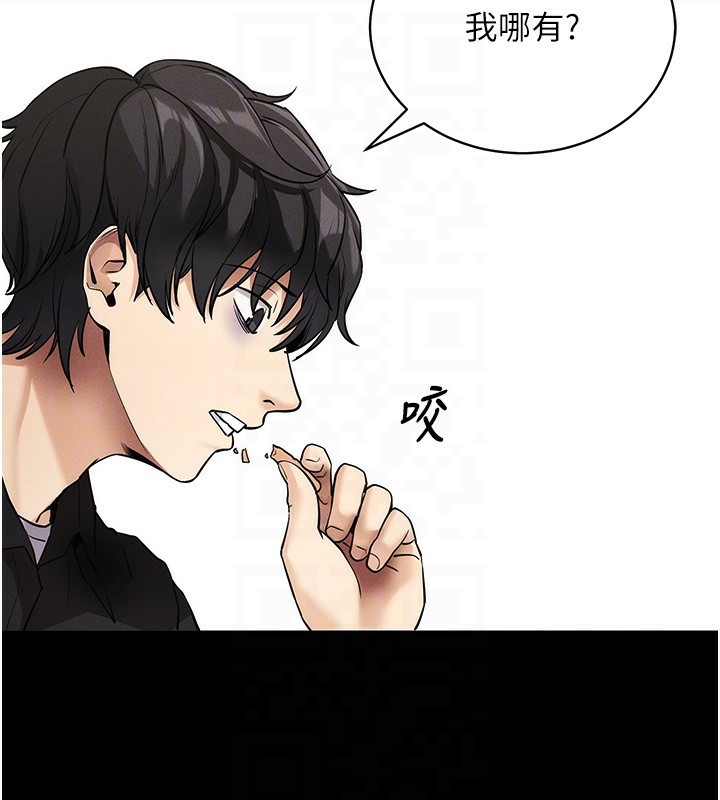 [韩国漫画] 拜脫拜脫App 剧情,女学生#[183P]-92