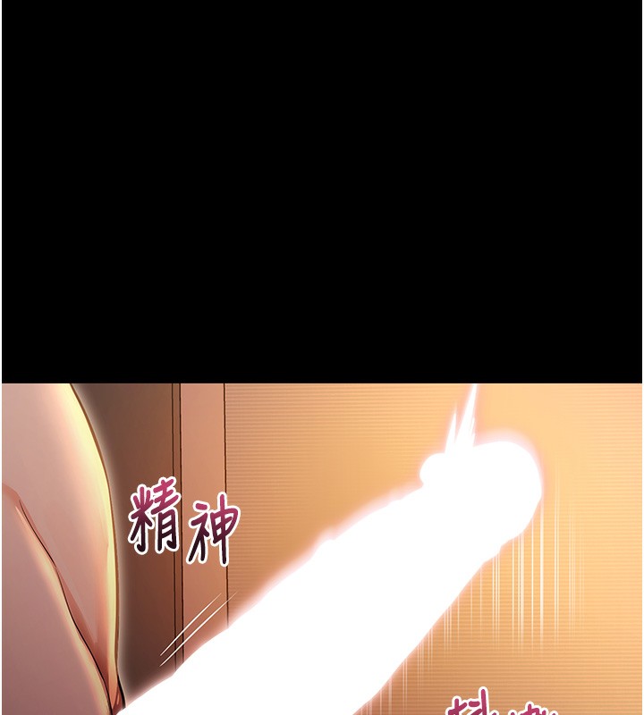 [韩国漫画] 拜脫拜脫App 剧情,女学生#[196P]-103
