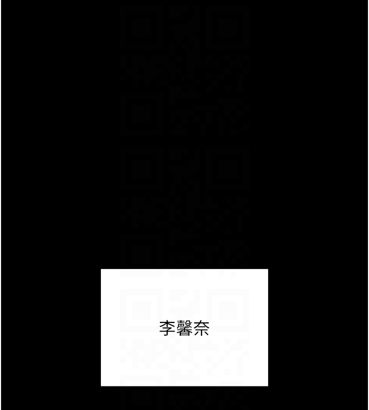 [韩国漫画] 拜脫拜脫App 剧情,女学生#[196P]-107