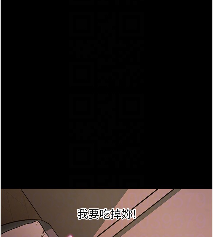 [韩国漫画] 拜脫拜脫App 剧情,女学生#[196P]-108