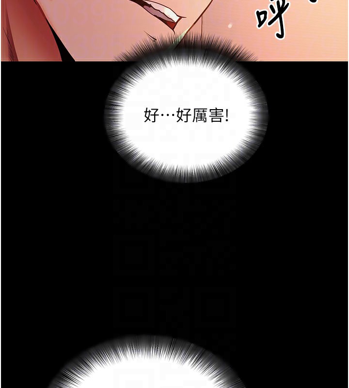 [韩国漫画] 拜脫拜脫App 剧情,女学生#[196P]-114
