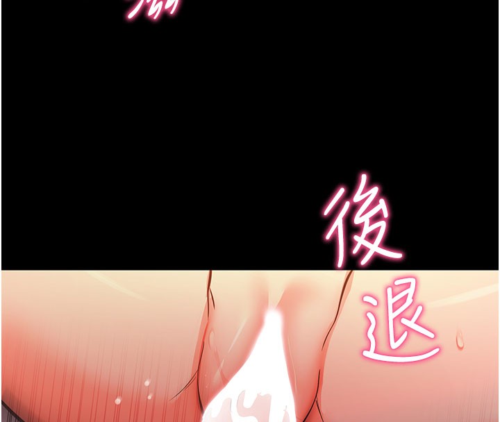[韩国漫画] 拜脫拜脫App 剧情,女学生#[196P]-120