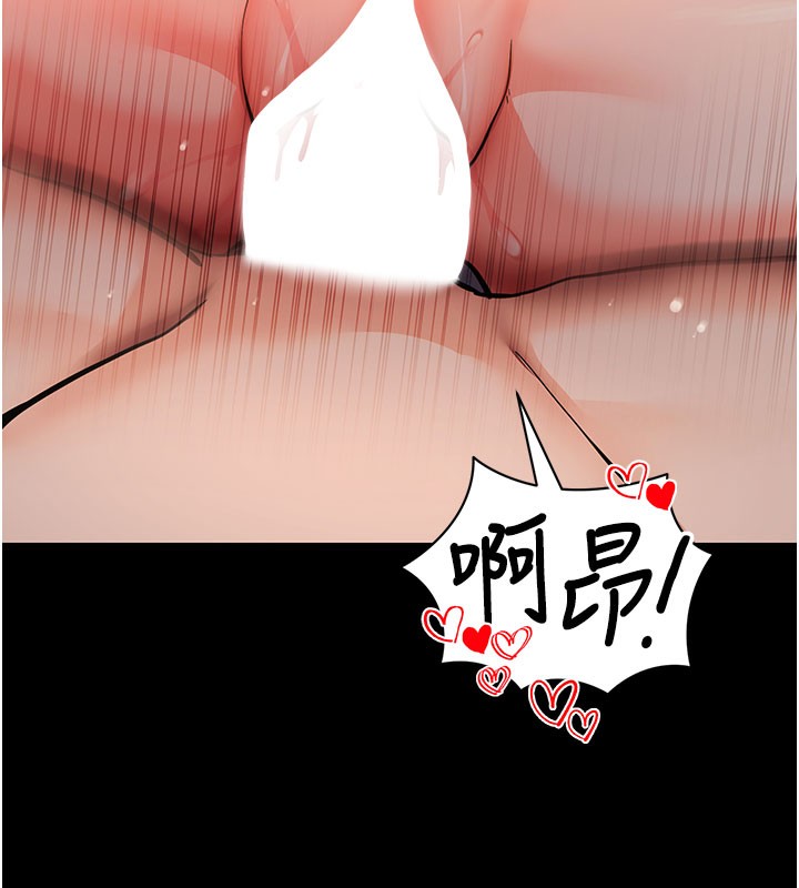 [韩国漫画] 拜脫拜脫App 剧情,女学生#[196P]-122
