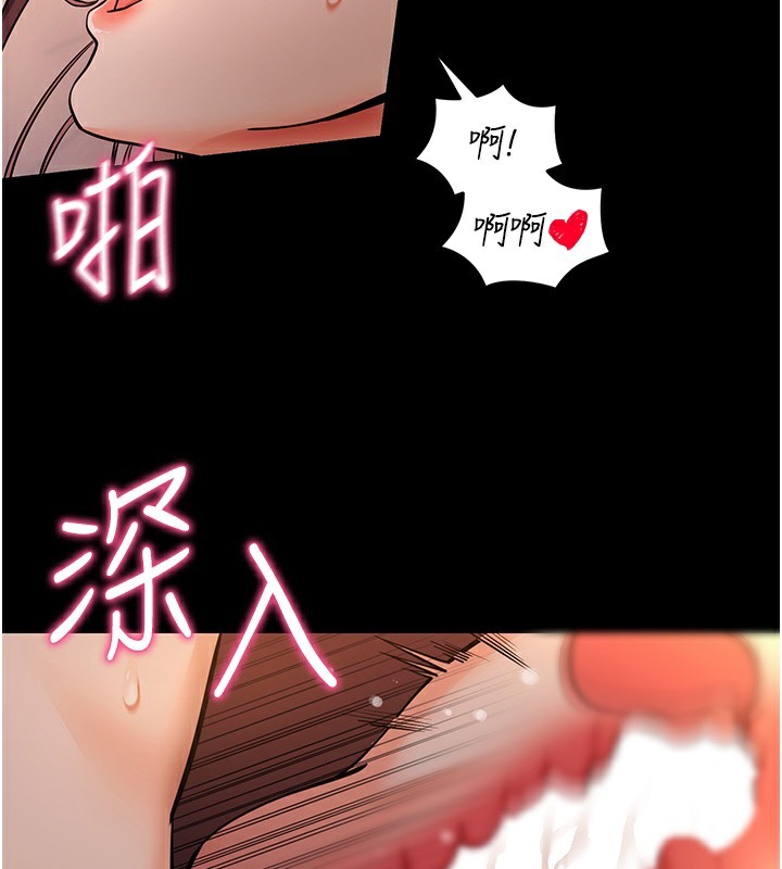 [韩国漫画] 拜脫拜脫App 剧情,女学生#[196P]-124