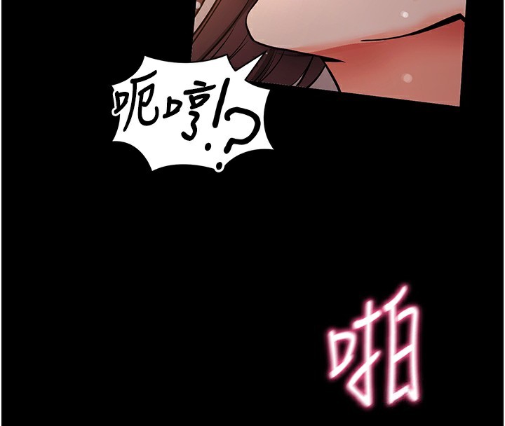 [韩国漫画] 拜脫拜脫App 剧情,女学生#[196P]-126