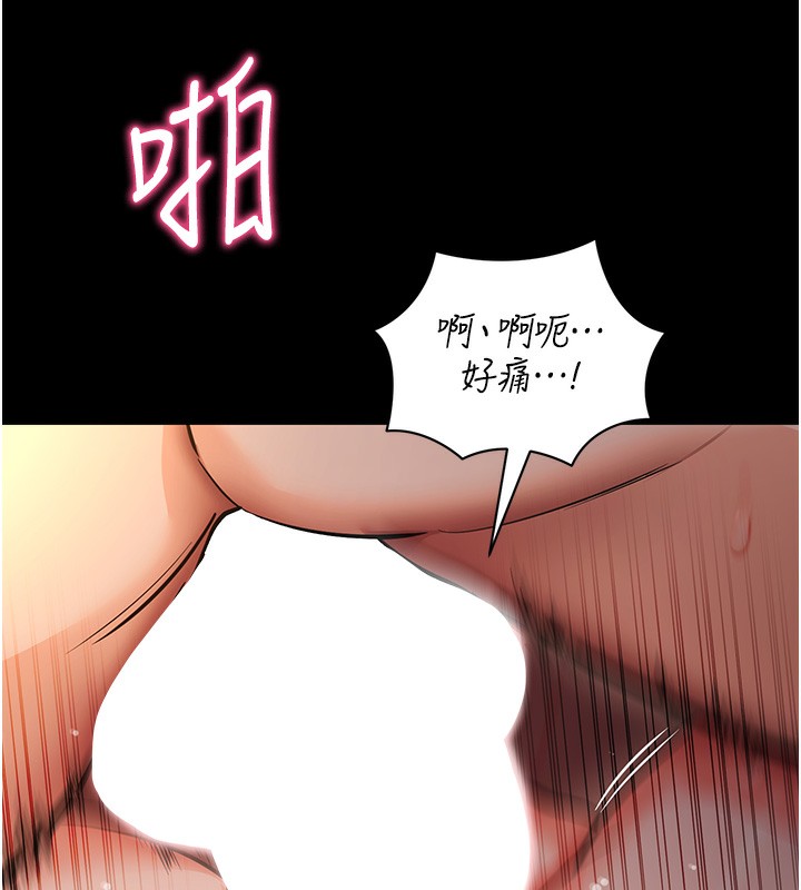 [韩国漫画] 拜脫拜脫App 剧情,女学生#[196P]-127