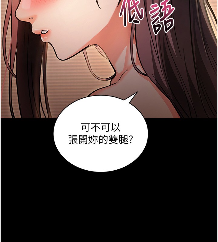 [韩国漫画] 拜脫拜脫App 剧情,女学生#[196P]-13