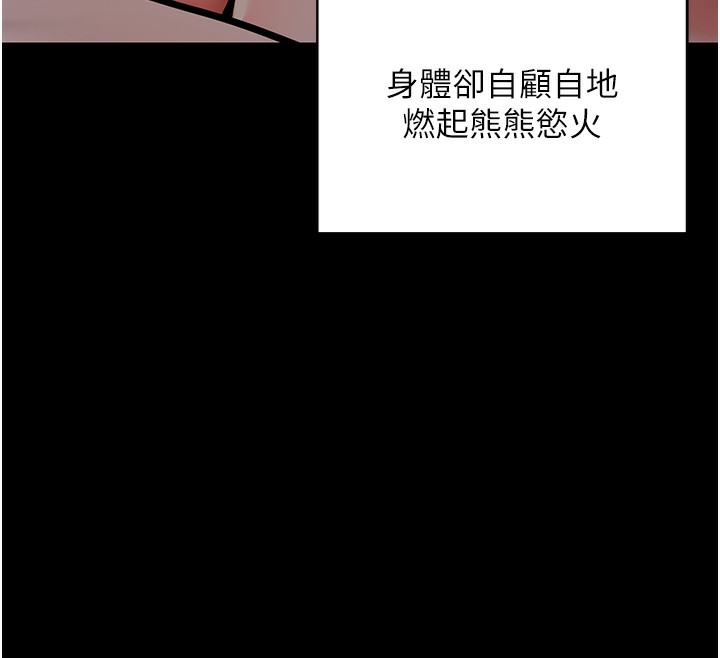 [韩国漫画] 拜脫拜脫App 剧情,女学生#[196P]-134