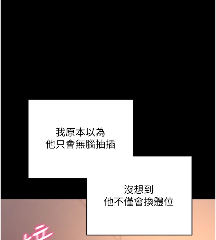 [韩国漫画] 拜脫拜脫App 剧情,女学生#[196P]-138