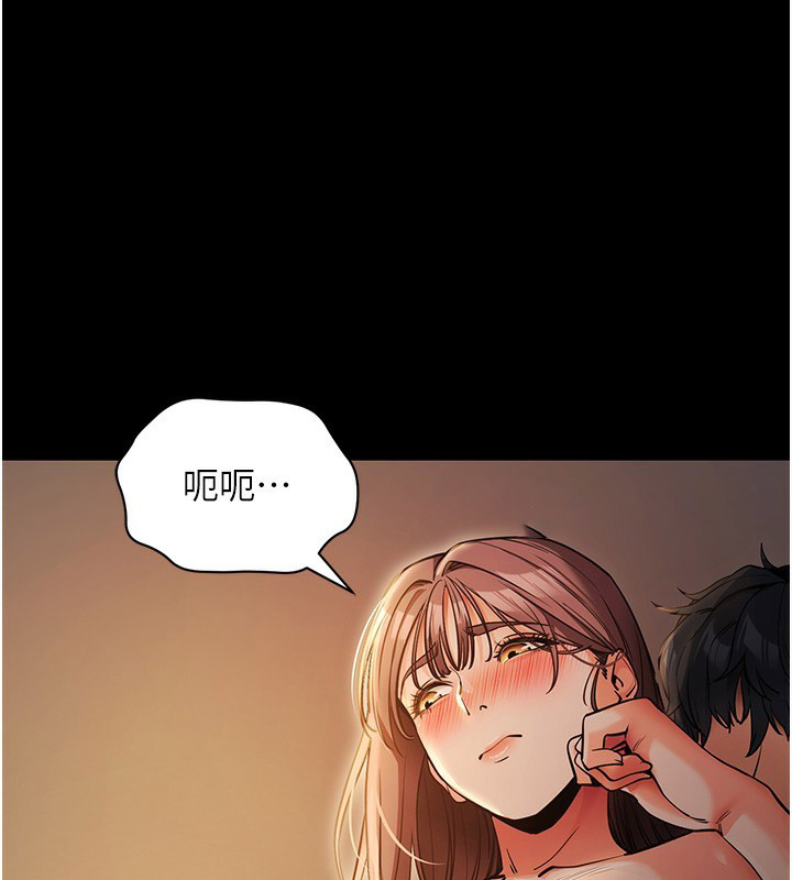 [韩国漫画] 拜脫拜脫App 剧情,女学生#[196P]-14
