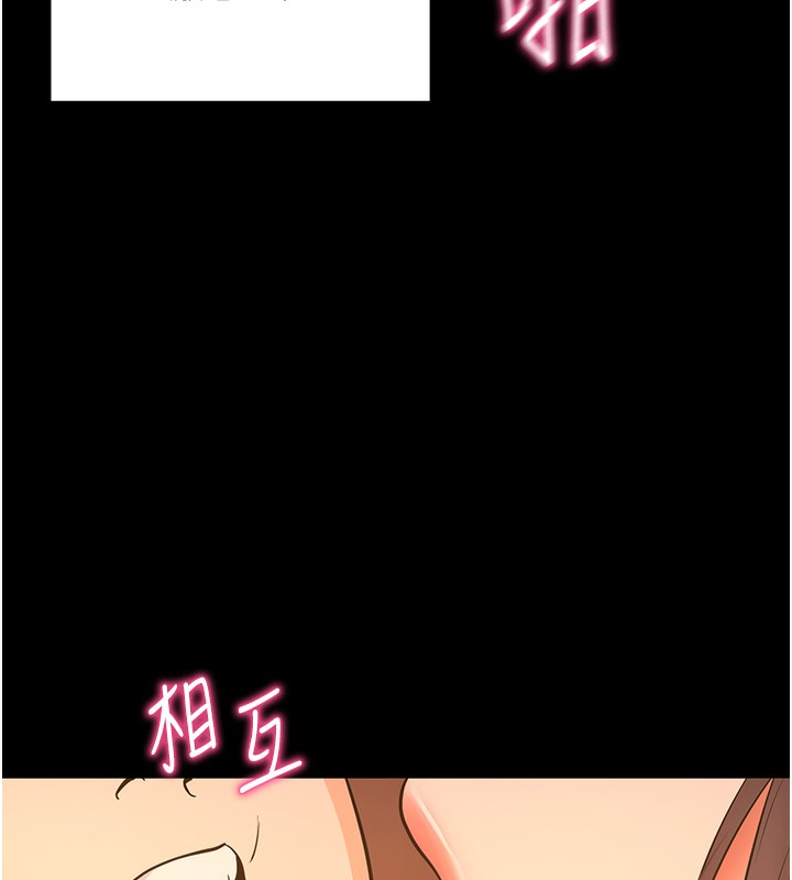 [韩国漫画] 拜脫拜脫App 剧情,女学生#[196P]-143