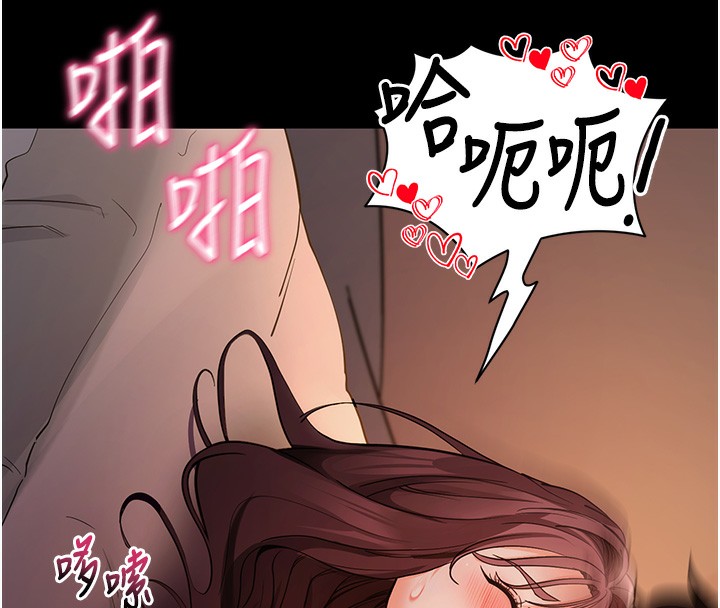 [韩国漫画] 拜脫拜脫App 剧情,女学生#[196P]-145