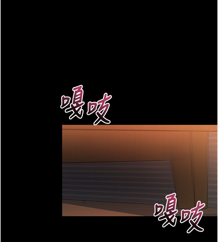 [韩国漫画] 拜脫拜脫App 剧情,女学生#[196P]-149