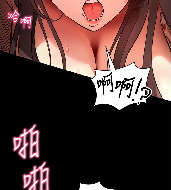 [韩国漫画] 拜脫拜脫App 剧情,女学生#[196P]-155