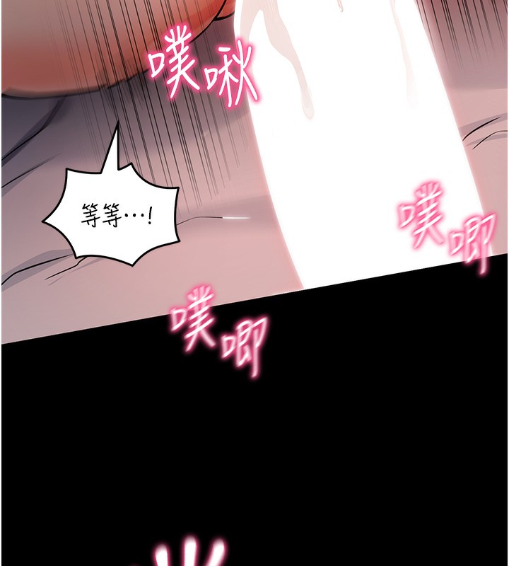 [韩国漫画] 拜脫拜脫App 剧情,女学生#[196P]-157