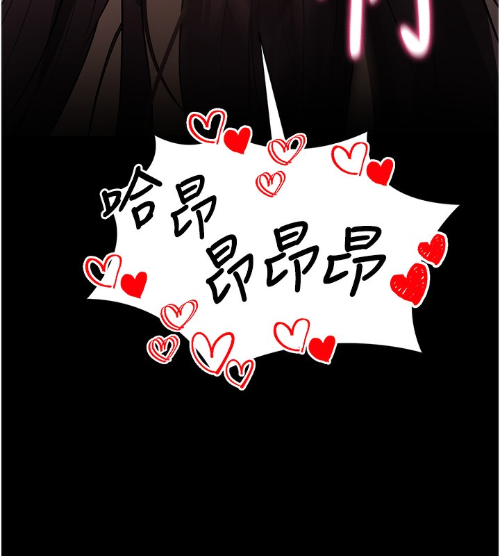 [韩国漫画] 拜脫拜脫App 剧情,女学生#[196P]-161