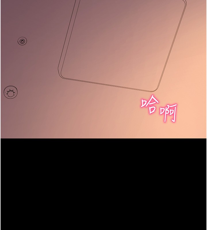 [韩国漫画] 拜脫拜脫App 剧情,女学生#[196P]-163