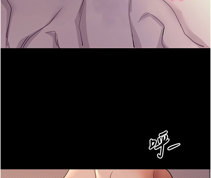 [韩国漫画] 拜脫拜脫App 剧情,女学生#[196P]-165