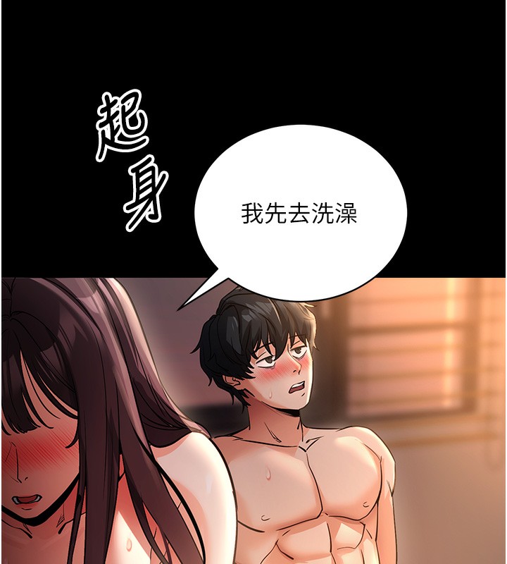 [韩国漫画] 拜脫拜脫App 剧情,女学生#[196P]-170