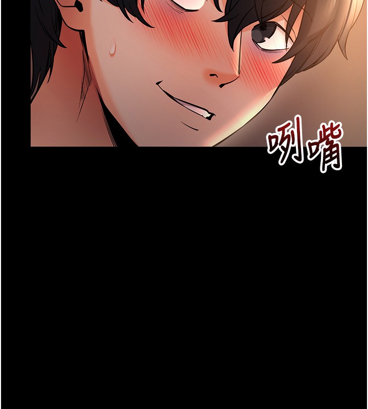 [韩国漫画] 拜脫拜脫App 剧情,女学生#[196P]-172