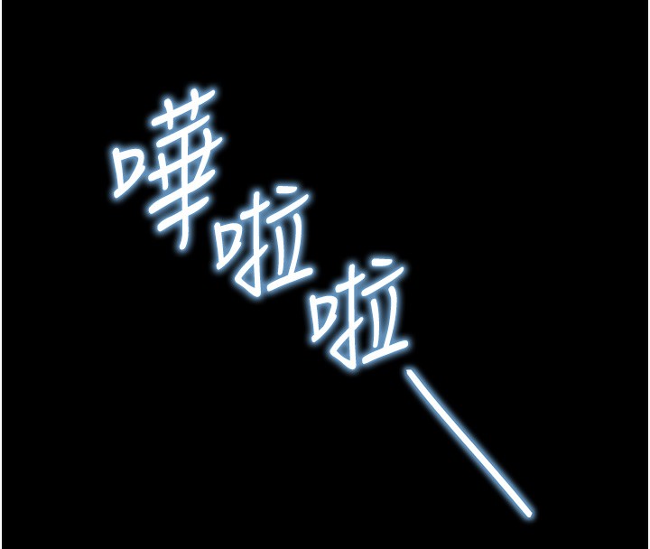 [韩国漫画] 拜脫拜脫App 剧情,女学生#[196P]-173