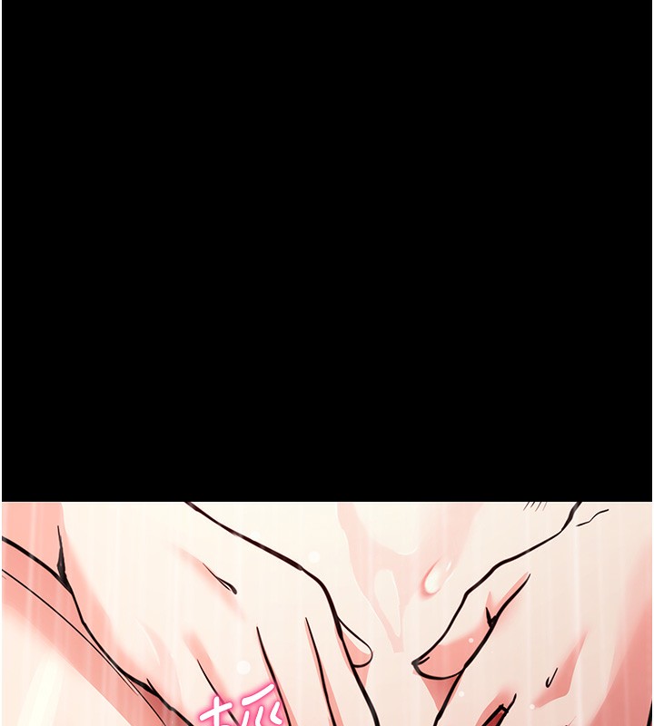 [韩国漫画] 拜脫拜脫App 剧情,女学生#[196P]-174