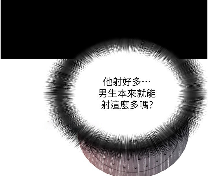 [韩国漫画] 拜脫拜脫App 剧情,女学生#[196P]-176