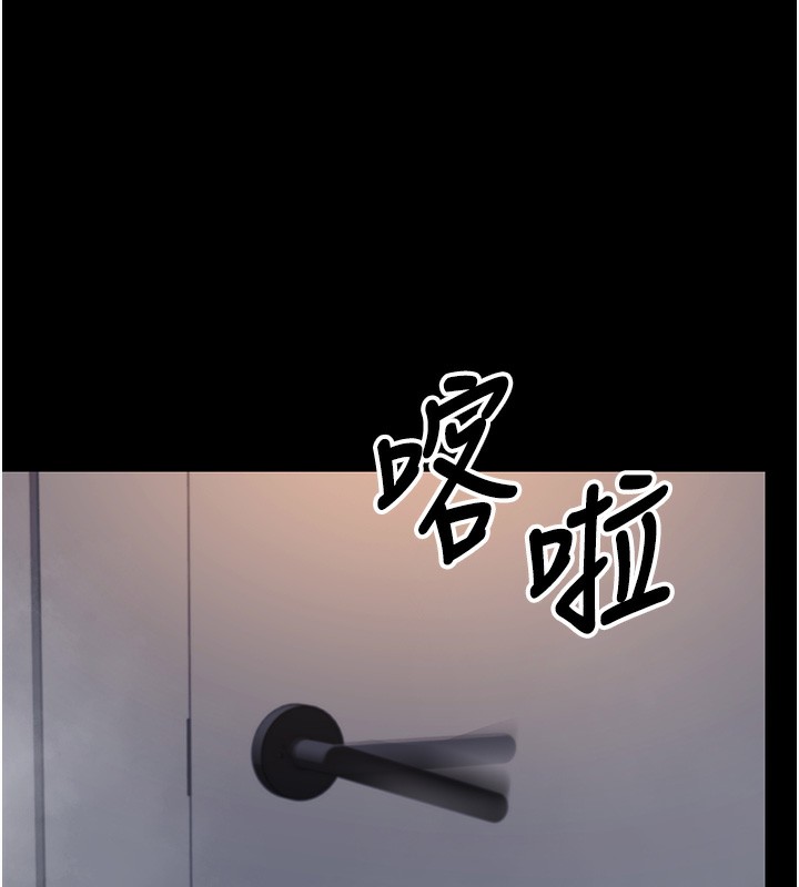 [韩国漫画] 拜脫拜脫App 剧情,女学生#[196P]-180