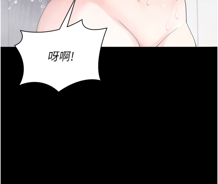 [韩国漫画] 拜脫拜脫App 剧情,女学生#[196P]-183