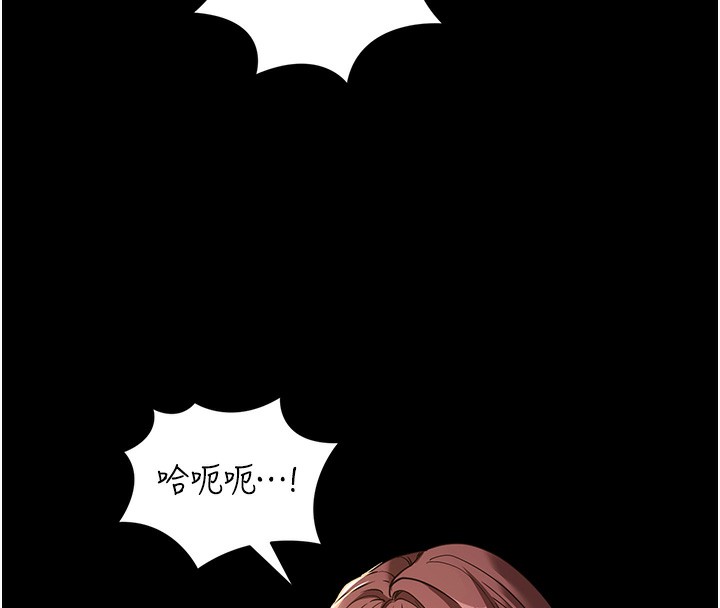 [韩国漫画] 拜脫拜脫App 剧情,女学生#[196P]-19