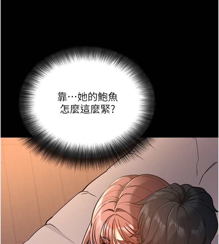 [韩国漫画] 拜脫拜脫App 剧情,女学生#[196P]-23