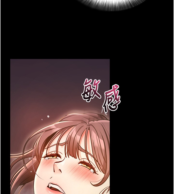 [韩国漫画] 拜脫拜脫App 剧情,女学生#[196P]-29