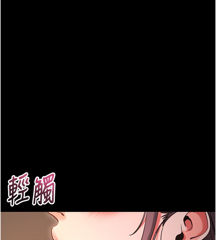 [韩国漫画] 拜脫拜脫App 剧情,女学生#[196P]-31